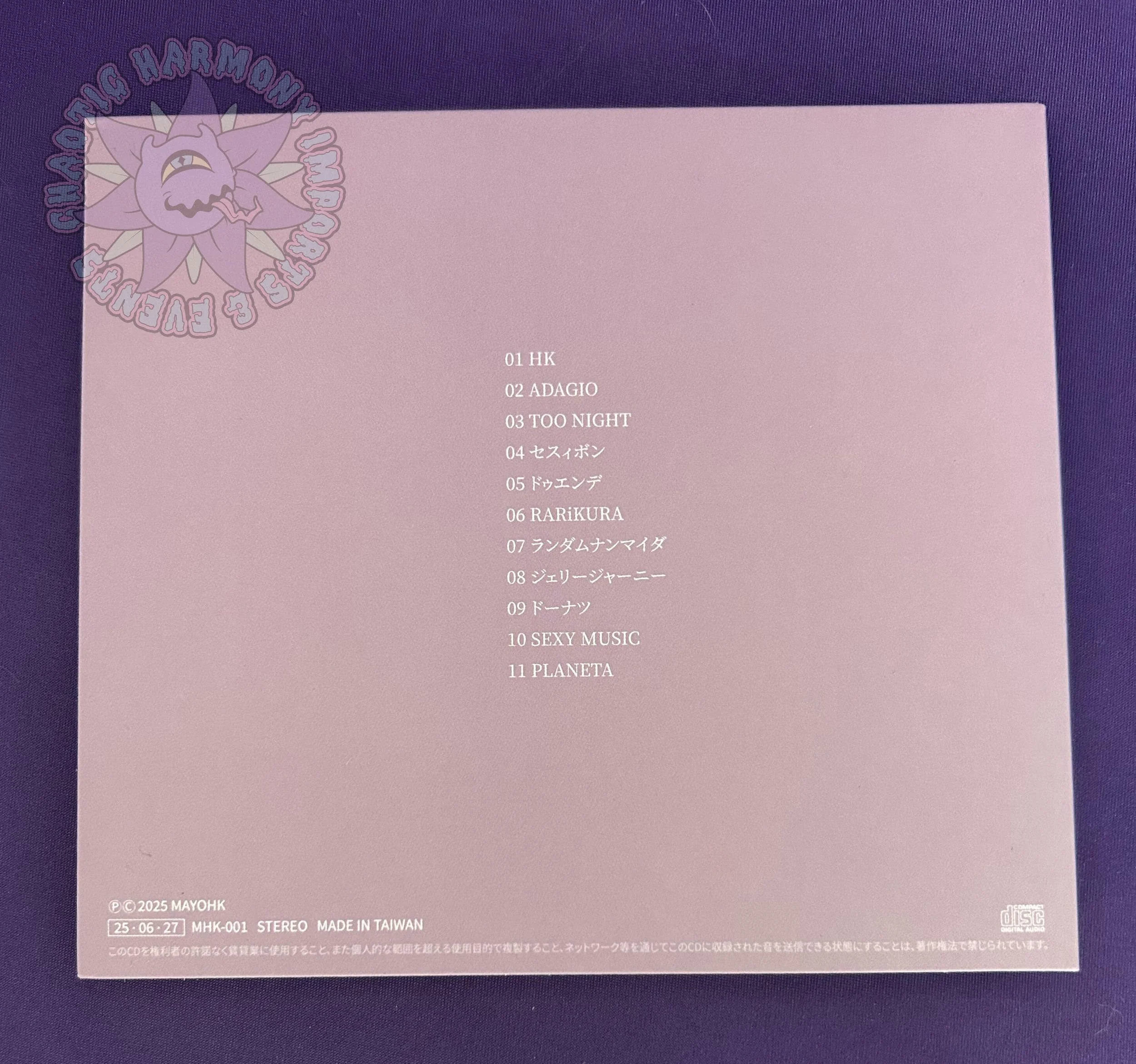 Schwarz Stein Single GEBET — Chaotic Harmony Imports & Events